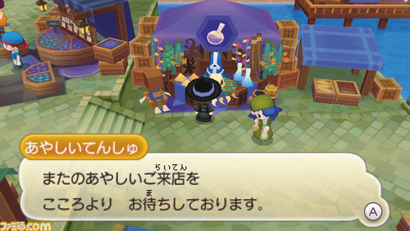 Illustration for article titled After Nine Months, The Latest News On Level-5's Fantasy Life... Is A City